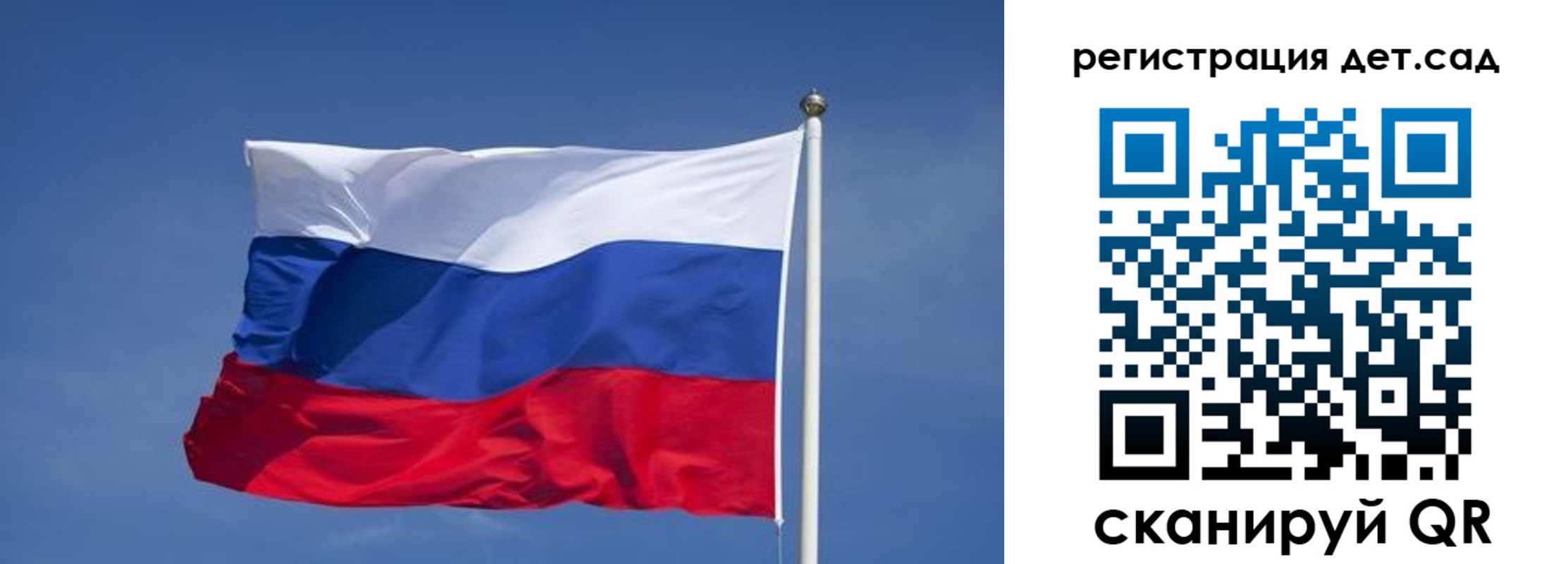 временная прописка в Заозёрске